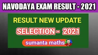 navodaya result 2021 class 6 |navodaya cut off marks 2021