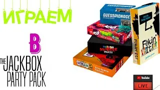 jack box party pack 3, 4, 5   (смотри описание)