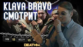 KLAVA BRAVO CМОТРИТ DИМ vs MZLFF vs МАК СКИРИ vs MICKEYMOUSE vs RAYBAX | КУБОК МЦ: CHAINS