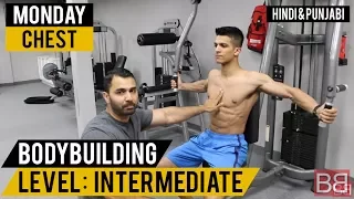 MONDAY: Complete CHEST WORKOUT! (Hindi / Punjabi)