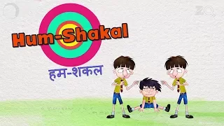 Hum-Shakal - Bandbudh Aur Budbak New Episode - Funny Hindi Cartoon For Kids