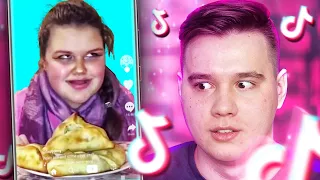 МИР СОШЕЛ С УМА! Реакция на Tik Tok