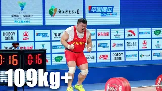 2020 Chinese Nationals Men's 109kg+