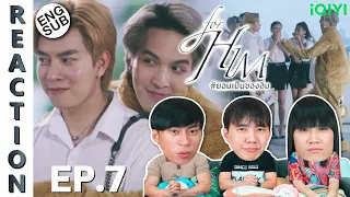 (ENG SUB) [REACTION] ยอมเป็นของฮิม FOR HIM THE SERIES | EP.7 | IPOND TV