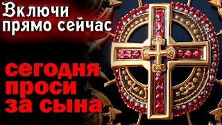 🙏ЕСЛИ ПРОПУСТИШЬ ЭТУ МОЛИТВУ 5 ноября ПОТОМ НЕ ЖАЛЕЙ. Эта молитва помогла миллионам 🙏🙏