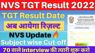 nvs tgt result 2022 | nvs tgt result | nvs tgt result 2022 kab aayega | nvs tgt cut off 2022 Update