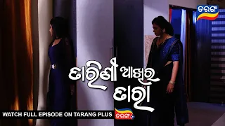 Tarini Akhira Tara | 28th June  2022 | Ep - 1338 | Best Scene | Odia Serial–TarangTV