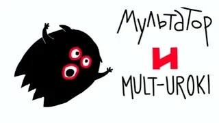 Конкурс на Halloween совместно с Мultator.ru. 1место 700р и 15к паучков  / 2место 300р и 10к пауков