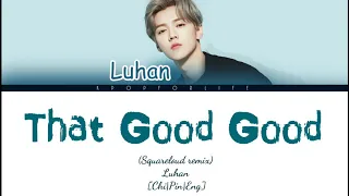 LUHAN 'THAT GOOD GOOD' (SQUARELOUD REMIX) COLOR CODED LYRICS [CHI|PIN|ENG]