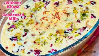 Sheer Khurma Recipe ❤ | No Khoya, No Condensed Milk Sheer Khurma Recipe | Eid Special Dessert Recipe