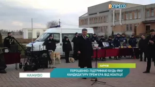 Порошенко скликає РНБО для затвердження "списку Савченко"