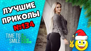 Смех до слез | Лучшие приколы 2020 Декабрь | Best Coub 2020 №134