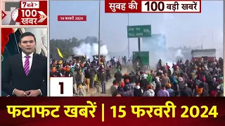 Farmer Protest : आंदोलन का आज तीसरा दिन, पंजाब में रेल रोकेंगे किसान। Kisan Andolan