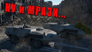 ТОКСИЧНЫЕ МРАЗЬ-МАШИНКИ в War Thunder #warthunder