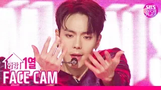 [페이스캠4K] 몬스타엑스 셔누 'FOLLOW' 페이스캠 (MONSTA X SHOWNU Facecam)│@SBS Inkigayo_2019.11.10