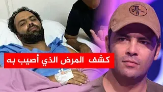 دخل غرفة العمليات بشكل مفاجئ وعاجل : كشف ما حصل مع الممثل أحمد الأندلسي وحقيقة المرض الذي أصيب به