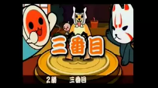 Taiko No Tatsujin Portable (PSP)