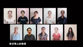 Guangzhou Xiguan Girls Choir (China)