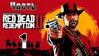 Колтер - Red Dead Redemption 2 - на ПК ➤ Прохождение # 1 ➤ 2K ➤