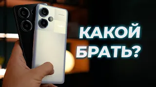 Кого брать? Обзор и сравнение Redmi Note 13 Pro 4G и Pro + 5G