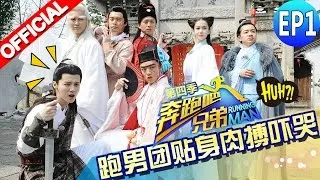 【FULL】Running Man China S4 EP1 20160415 [ZhejiangTV HD1080P]