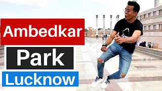 Ambedkar Park Lucknow | Latest 2020 | Ambedkar Memorial Park Lucknow | Vlog