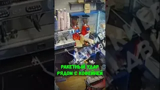 Ракетный удар по Киеву