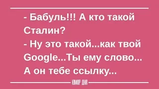 ТОП 15 ДЕТСКИЙ ЮМОР на каждый день - Юмор дня