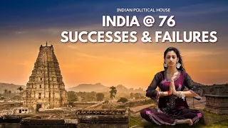 India at 76 - Successes and Failures | Indian Political House | School of Politics