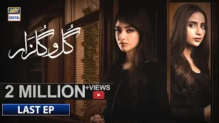 Gul-o-Gulzar | Last Episode | 12th December 2019 | ARY Digital Drama [Subtitle Eng]