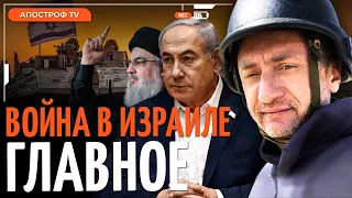 АУСЛЕНДЕР: штурм Ливана, удары по Хезболле, ЦАХАЛ готовит удар