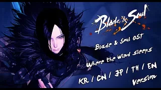 เพลง Where the Wind Sleeps - OST. Blade & Soul รวม 5 ภาษา | KR | CN | JP | TH | EN