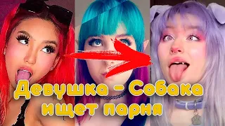 Онлифанки Сходят С Ума От Фактов | Whatever Подкаст🤑👱👩‍🦰💕