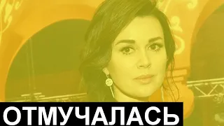 Сегодня ночью. Анастасия Заворотнюк. ОТМУЧАЛАСЬ. Прощание состоиться ...