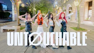 [KPOP IN PUBLIC] ITZY (있지) - 'Untouchable'｜DANCE COVER