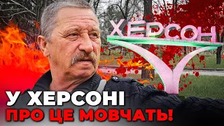 🔴 АТОшників здали свої, Дівчата жили з росіянами, ТРО Херсона полягла майже вся / Людина на Війні