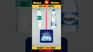 Bisleri vs Kinley💧#shorts #youtubeshorts #viral