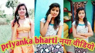 High Quality video priyanka bharti || New video priyanka bharti official || comedy video bhojpuri