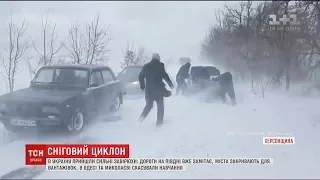 Потужний циклон приніс в Україну морози, хуртовини та сильний вітер