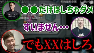 【ふぉい謝罪】ハイパーゲーム大会中にコレだけはするなとプロゲーマに釘刺されるも●●の許可が出されるふぉい 【関優太 ふぉい切り抜き RAMU おにや まさのり】