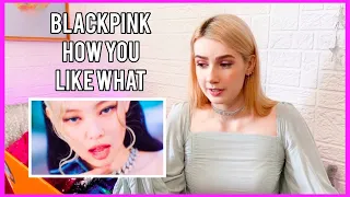 РЕАКЦИЯ НА BLACKPINK - 'How You Like That' | mv reaction