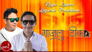 Gajalu Tika - Raju Lama | Dipesh Pradhan | Nepali Song