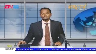 Midday News in Tigrinya for April 19, 2021 - ERi-TV, Eritrea