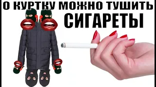 ✅ Ольга Борисовна покупает куртку в магазине мошенников