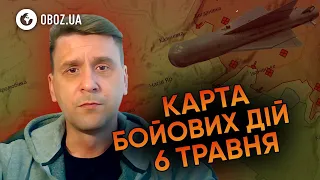 РФ ПРОСУНУЛАСЯ по ПОЗИЦІЯХ! Тиск на Урожайне та Часів Яр | Огляд ФРОНТУ від Коваленка 6 травня