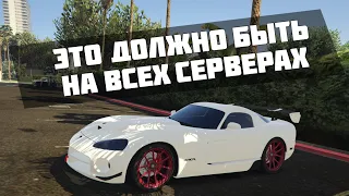 ОБНОВЛЕНИЕ, КОТОРОЕ МЫ ЗАСЛУЖИЛИ! БОЕВОЙ ПРОПУСК НА СЕРВЕРЕ GRAND RP GTA 5!