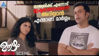 ഗായത്രിക്ക് എന്നോട് ഇഷ്ടമാണോയെന്ന് അറിയാൻ എന്താണ് മാർഗ്ഗം  #MovieTimes