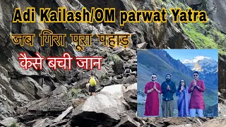 Adi Kailash Yatra 2023||Part 2-Dharchula to Om Parvat|| Musafir Aadmi