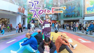 「KPOP IN PUBLIC | ONE TAKE」JBJ(제이비제이) - '꽃이야(My Flower)' Dance Cover from Taiwan