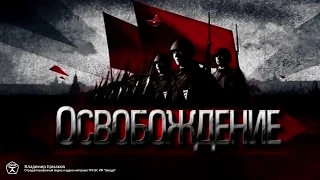 СССР / Про Великую Отечественную: Моравско Остравская наступательная операция - 20